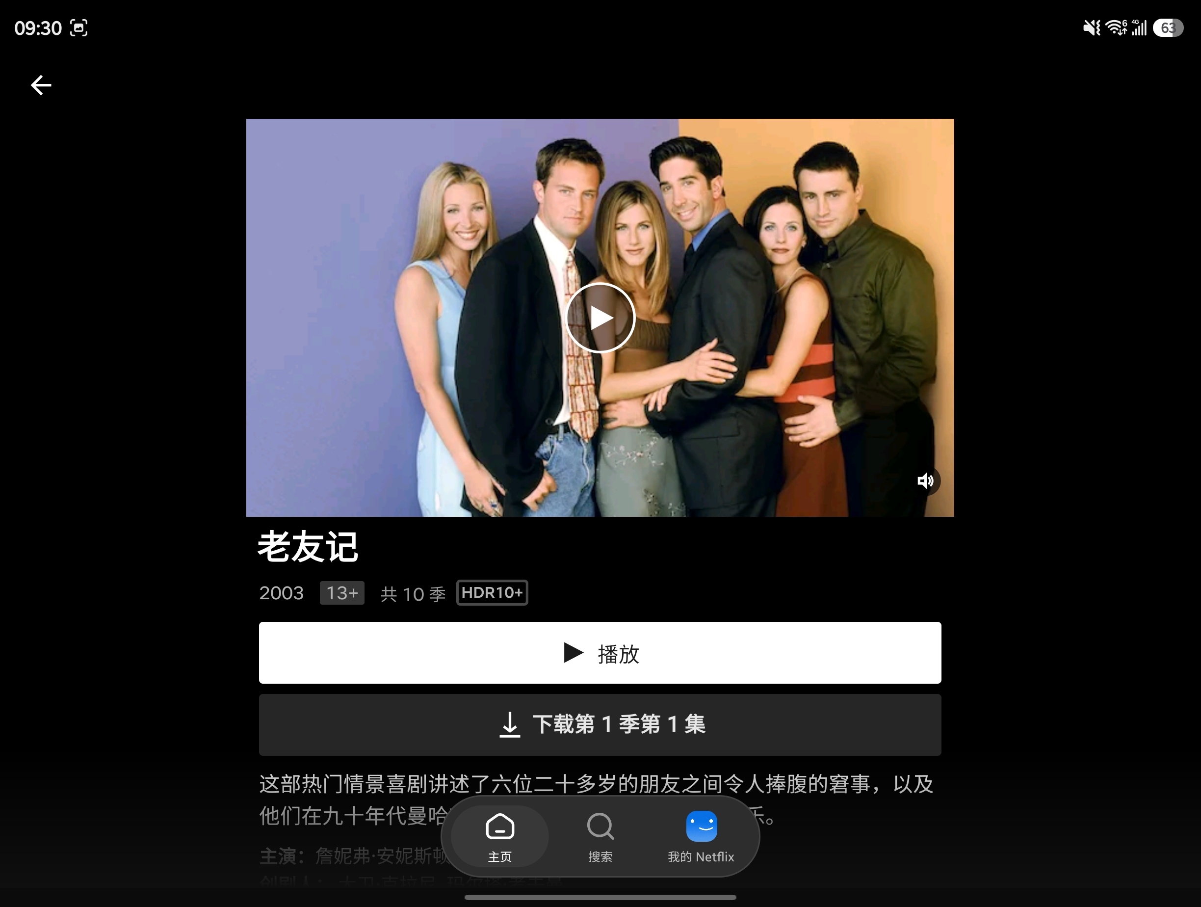啥前儿回来的啊