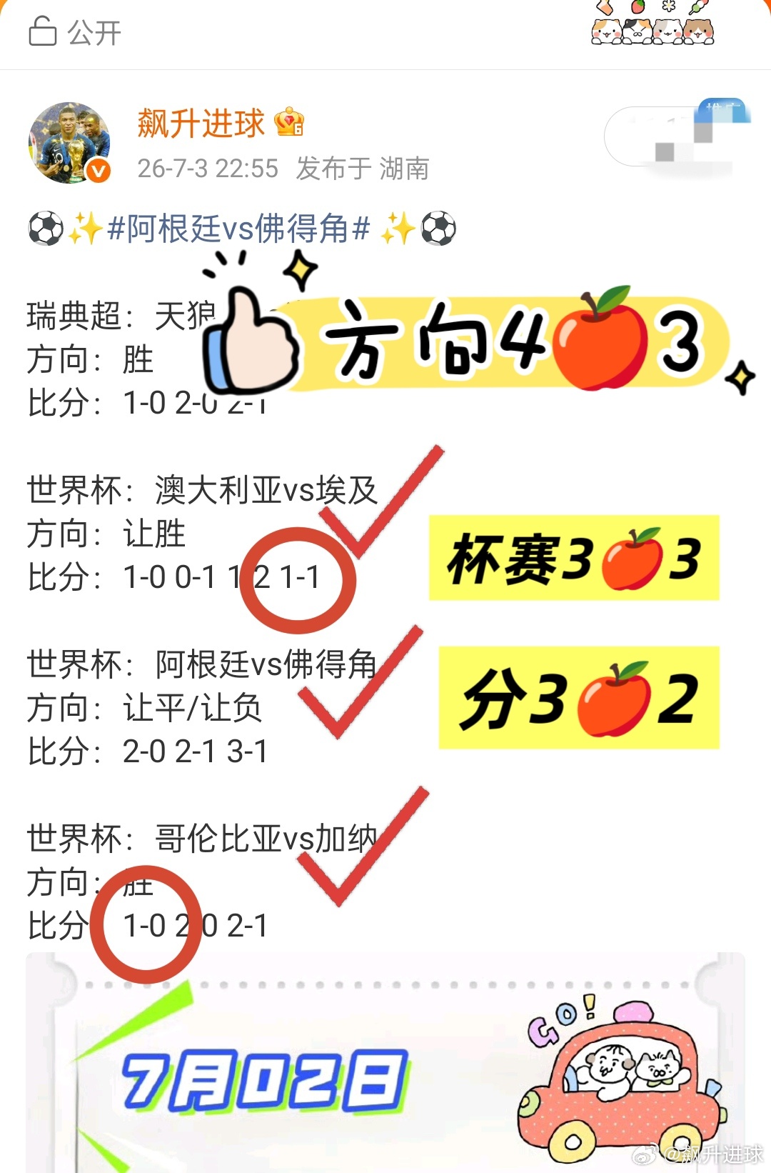 不浪费今天的快乐，不预支明天的烦恼，当太阳升起，我们都要比昨天更幸福，往前看才有