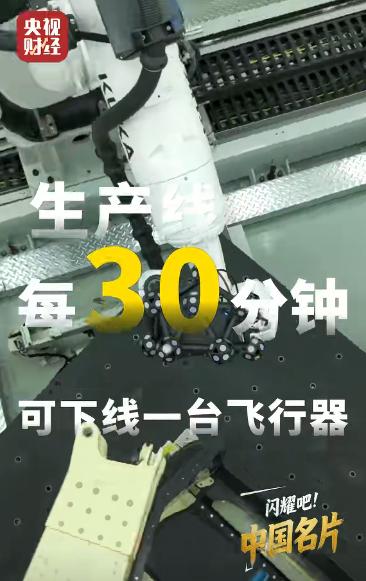 全球飞行汽车工厂炸出历史性一幕！谁也没想到，科幻片里的场景，被广州一家工厂变成了