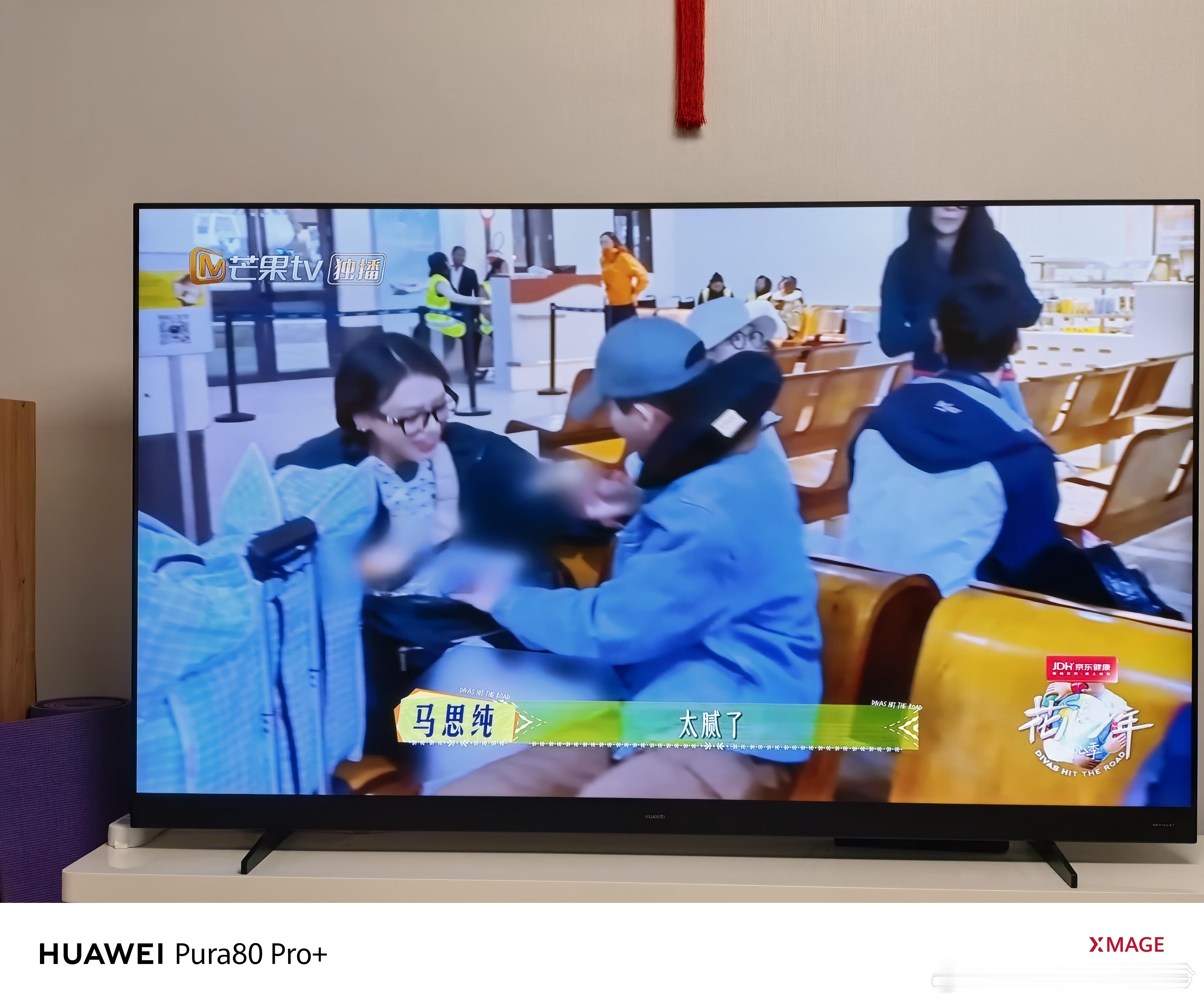 看了花少6，三姐马思纯和小弟张晚意这对CP太好磕了，他俩有CP组合名么？图1/2