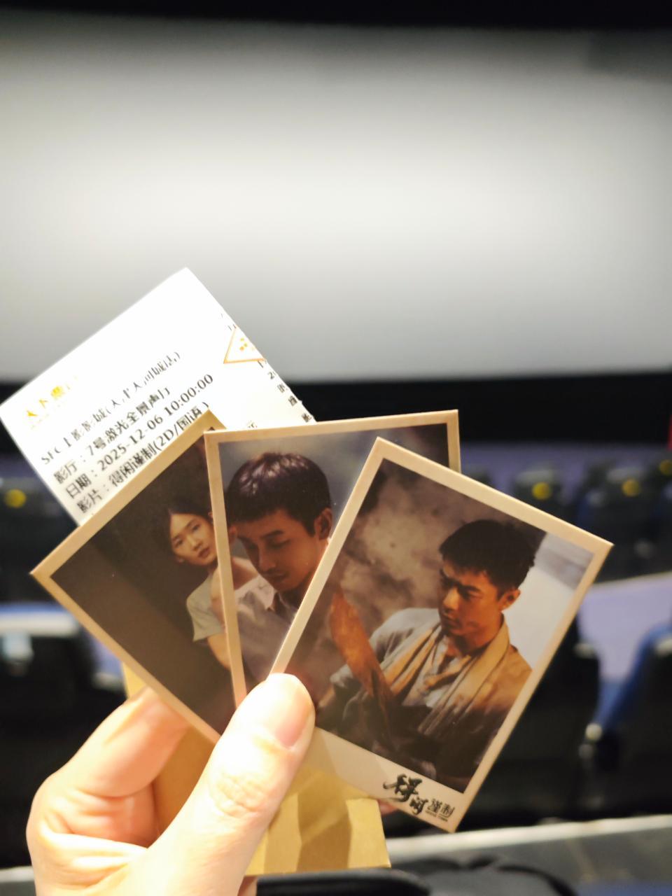 已经在影院内部的友友发来了得闲谨制拍立得周边，羡慕了啊啊啊，首场的友友们有福气了