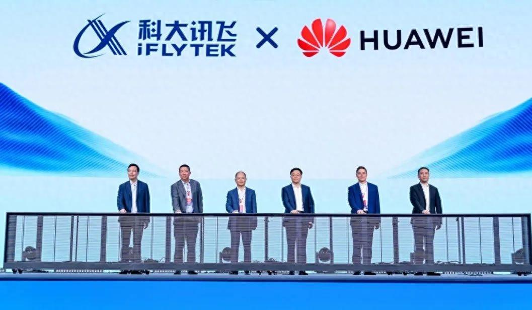 科大讯飞回应与华为终止合作传闻：信息不实，科大讯飞与华为在昇腾算力、智能终端、鸿