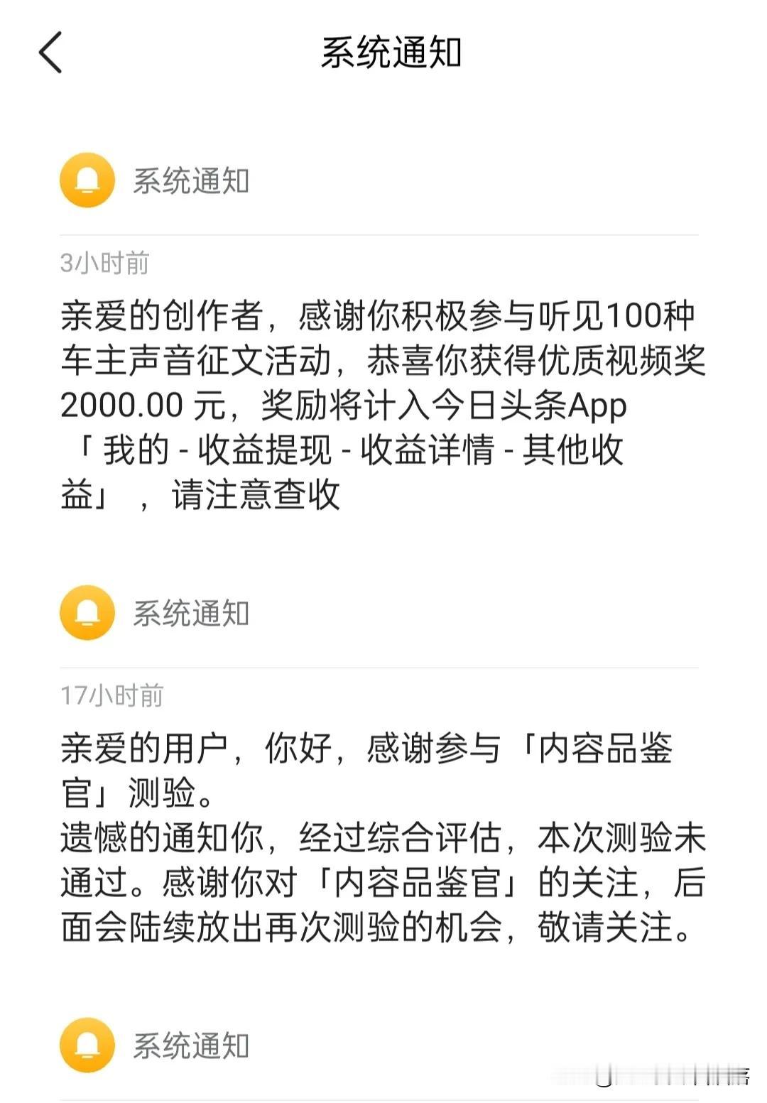 国庆假期乐翻天，惊喜连连不间断！昨天川渝篇得奖啦，那可真是让我笑得合不拢嘴，感觉