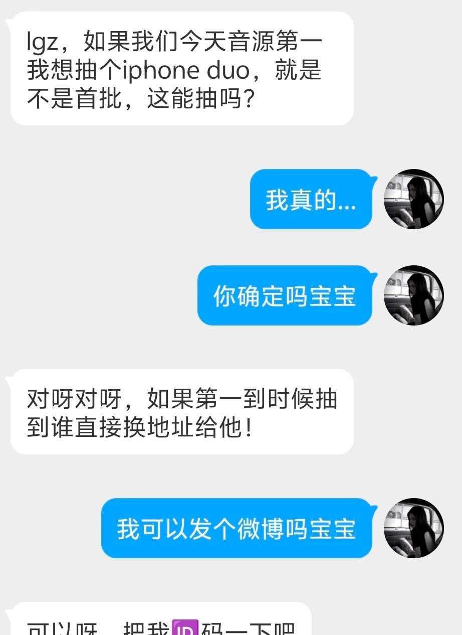 我真的…我认识的一个散粉富婆大家加加油好吗？ ​​​
