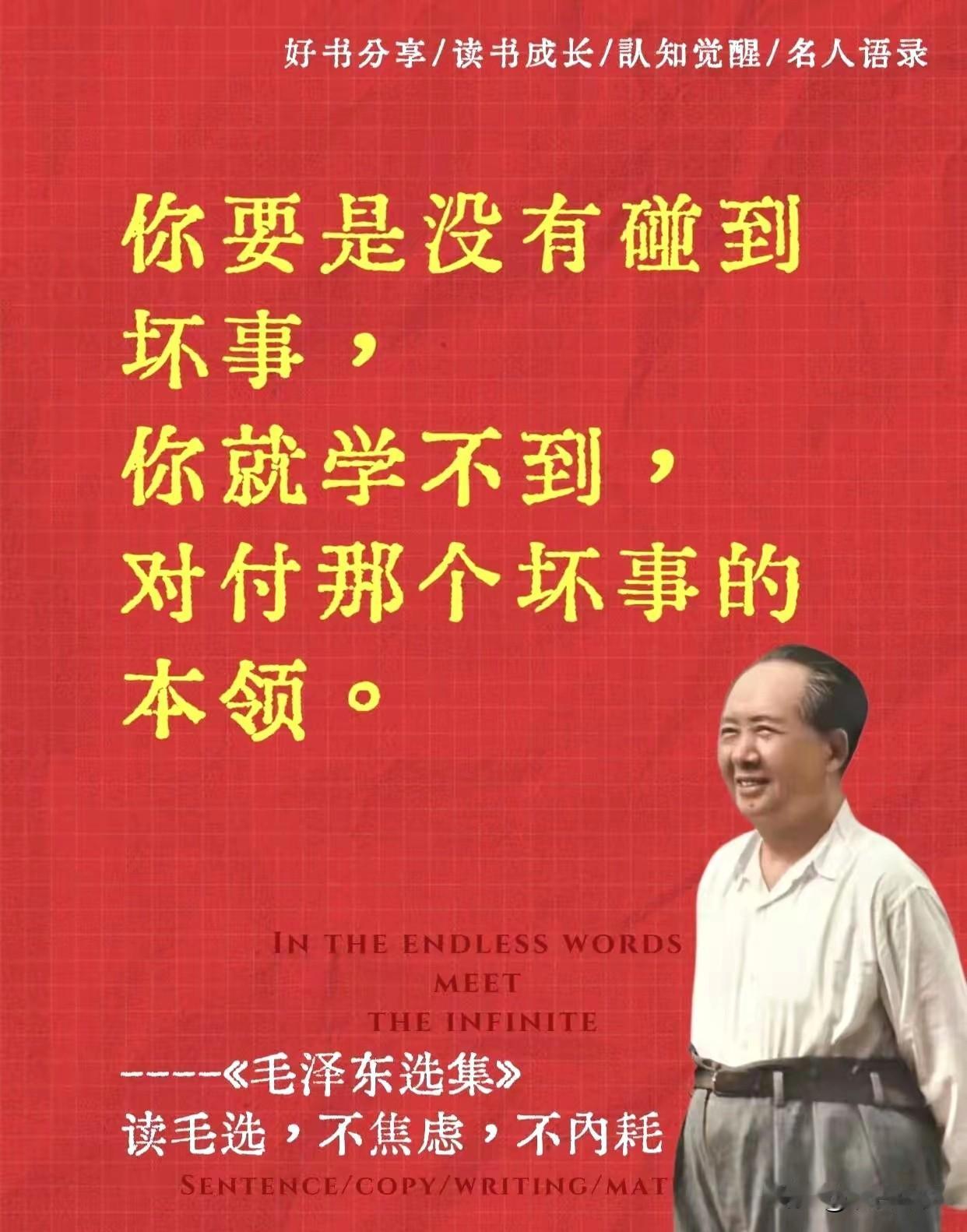 今天，让我们一起庆祝中国共产党成立105周年，祝福祖国繁荣富强。今天，也是202