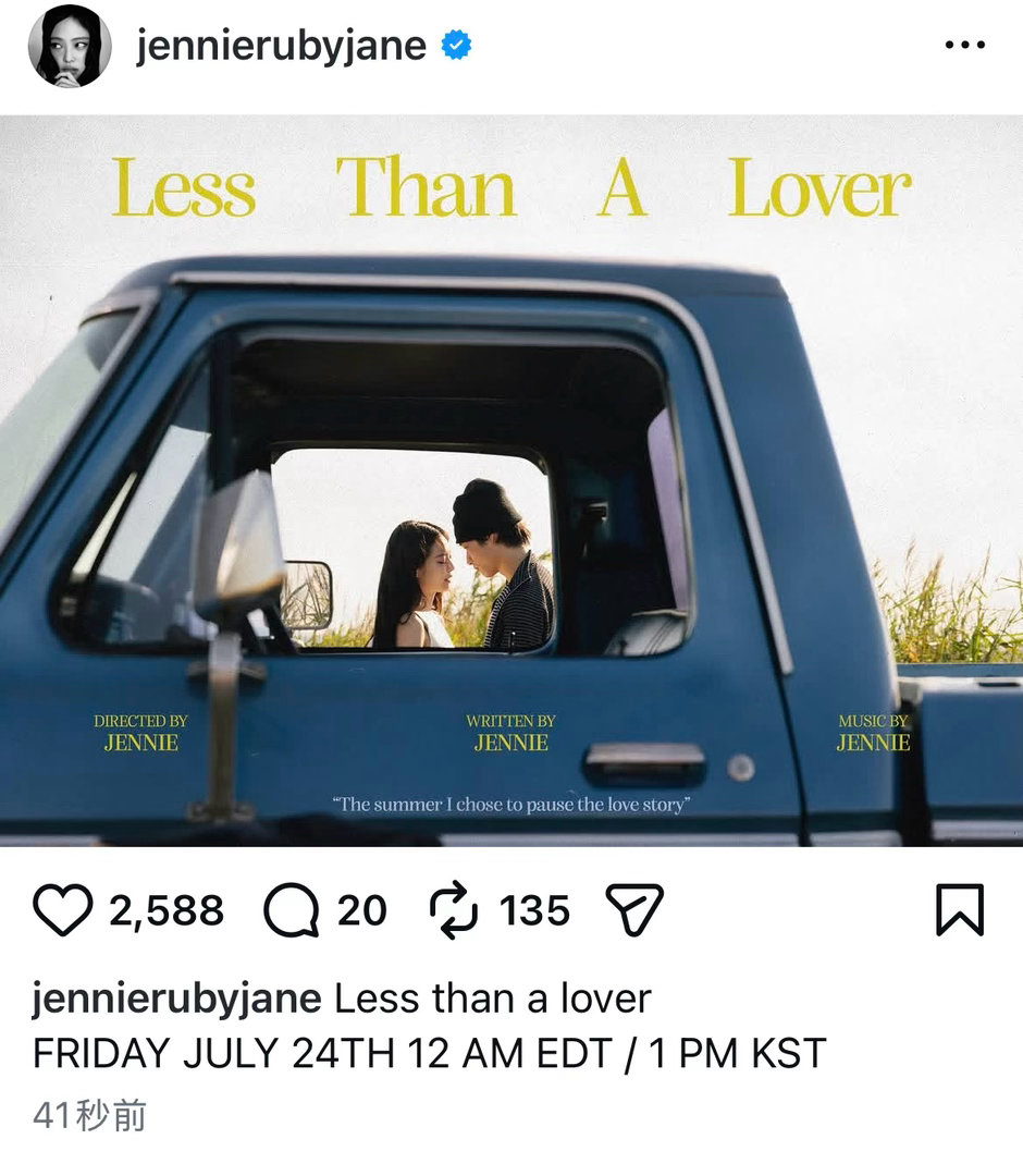 7.24❗️❗️我们来了 