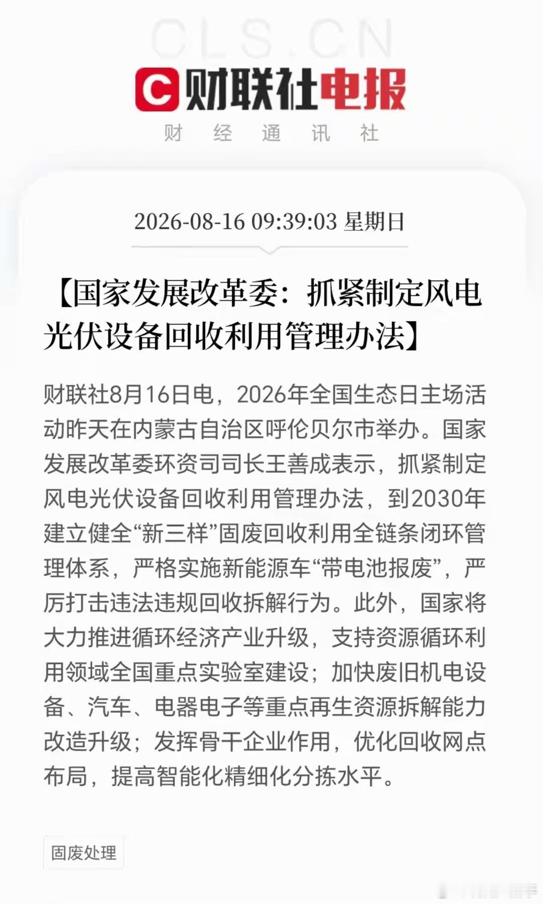 走出实验室落地电网！电力量子产业化加速，两条受益主线梳理很多人印象里，量子技术只