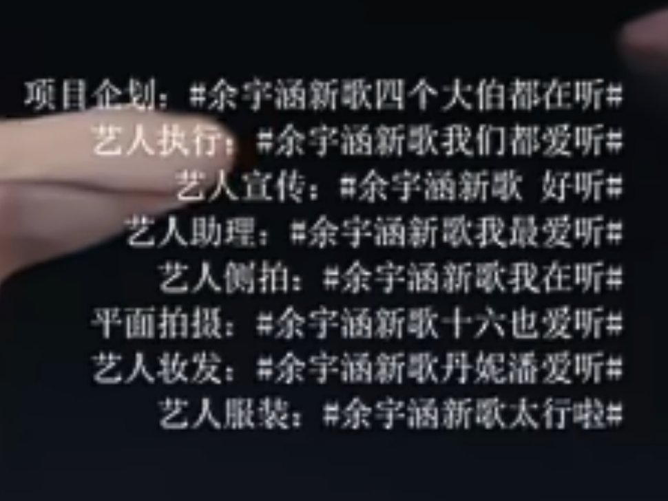 余宇涵新歌柠檬鲨爱听余宇涵新歌talkthatshhh上线