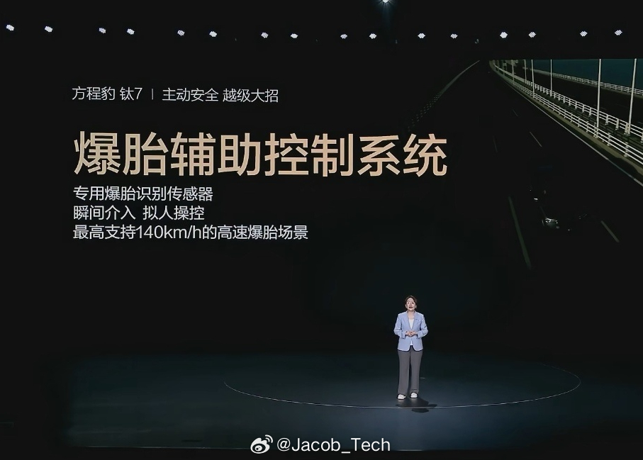 方程豹钛7，这料堆得可太实诚了吧新一代DM技术、新一代刀片电池，1.5T高效发动