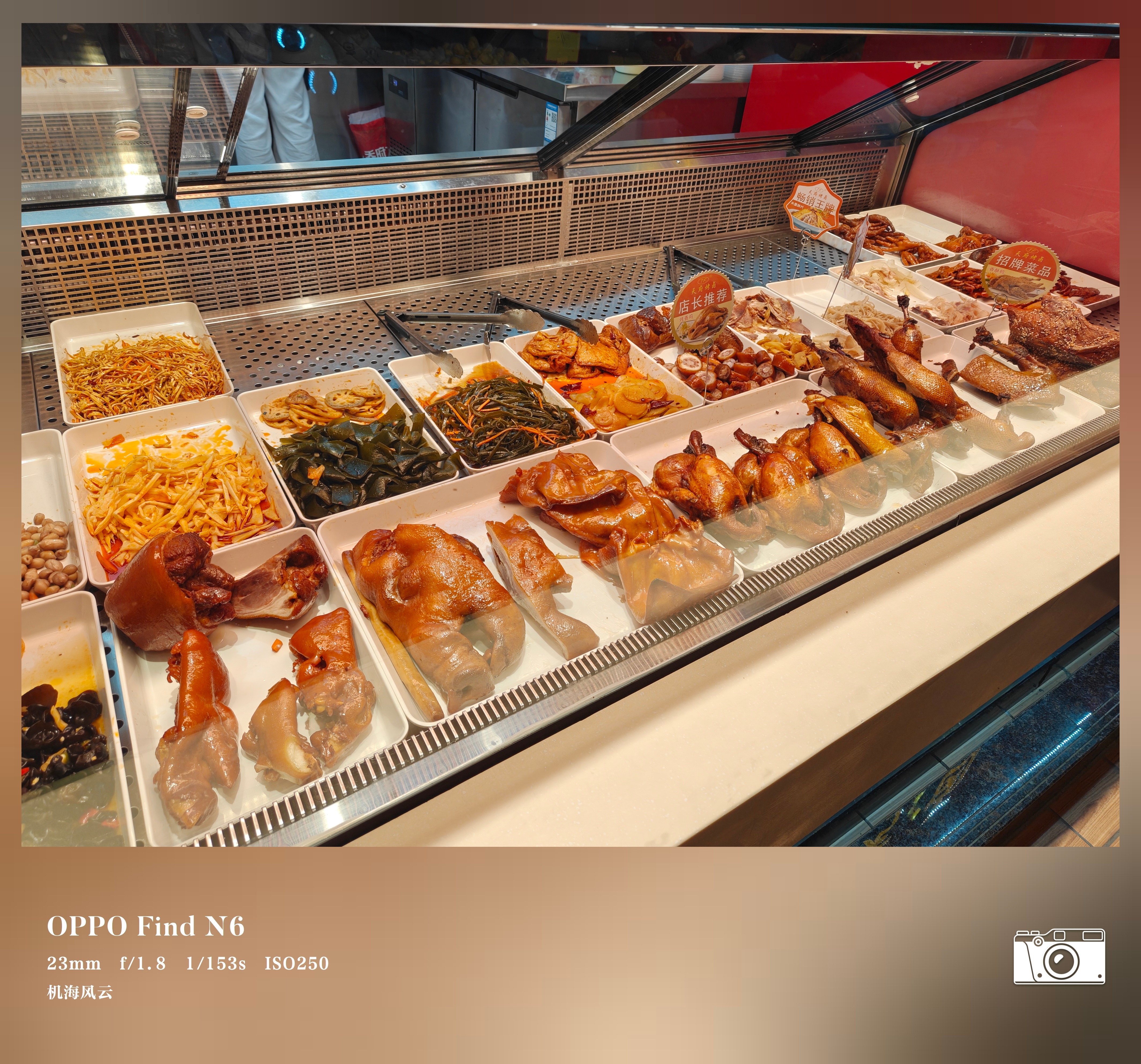 有没有人跟我一样，看到卤菜店就走不动路？