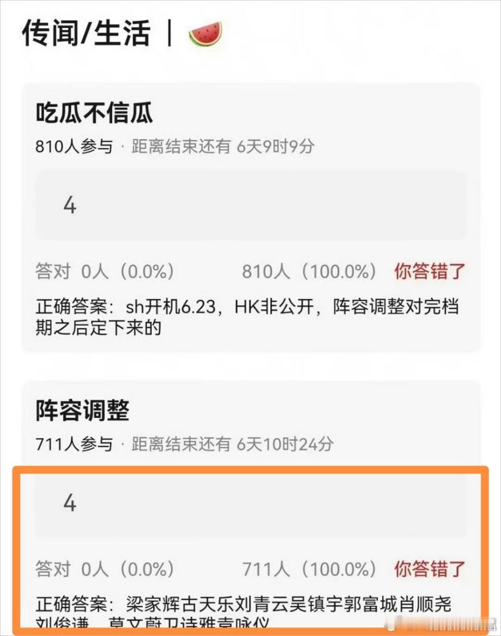 之前吹的大咖一个都没有来，裤子领导也没来，还不如菜地开机呢 