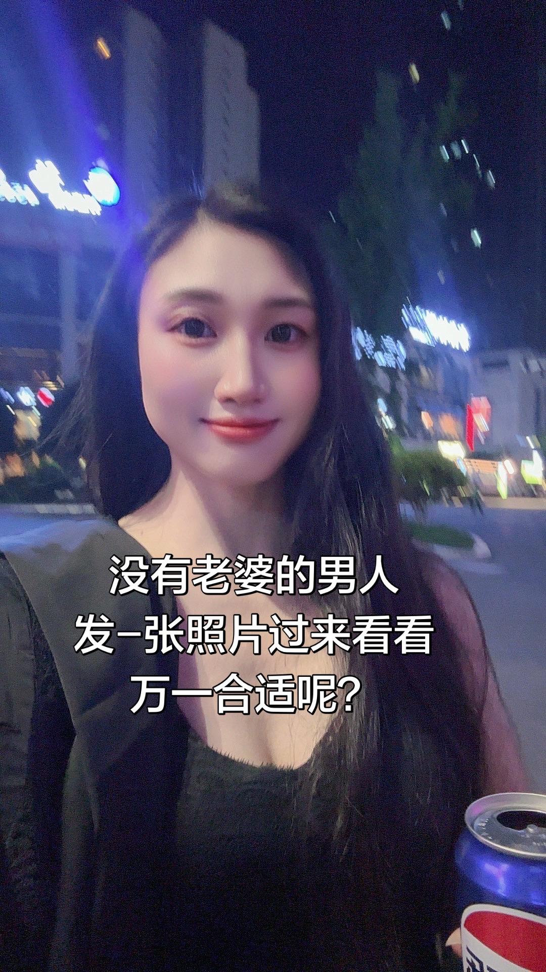 没有老婆的男人，发-张照片过来看看，万一合适呢？夜晚街拍穿搭分享