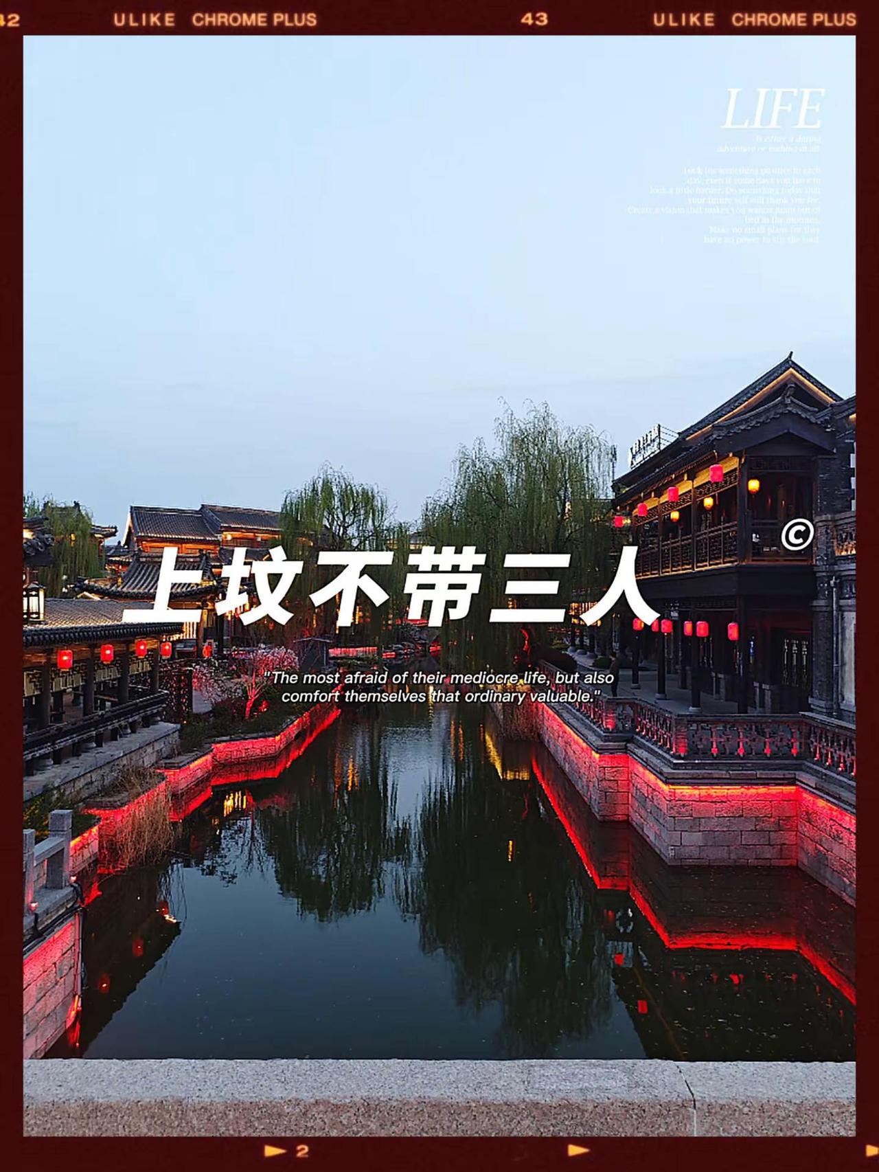 上坟不带三人。地标建筑 晒出你手机里的地标建筑 文物古迹 历史古迹