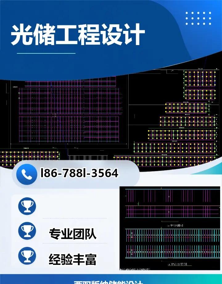 西双版纳储能设计 贵州贵阳工商业光储一体化设计，多栋连片厂房统一规划光伏排布，配