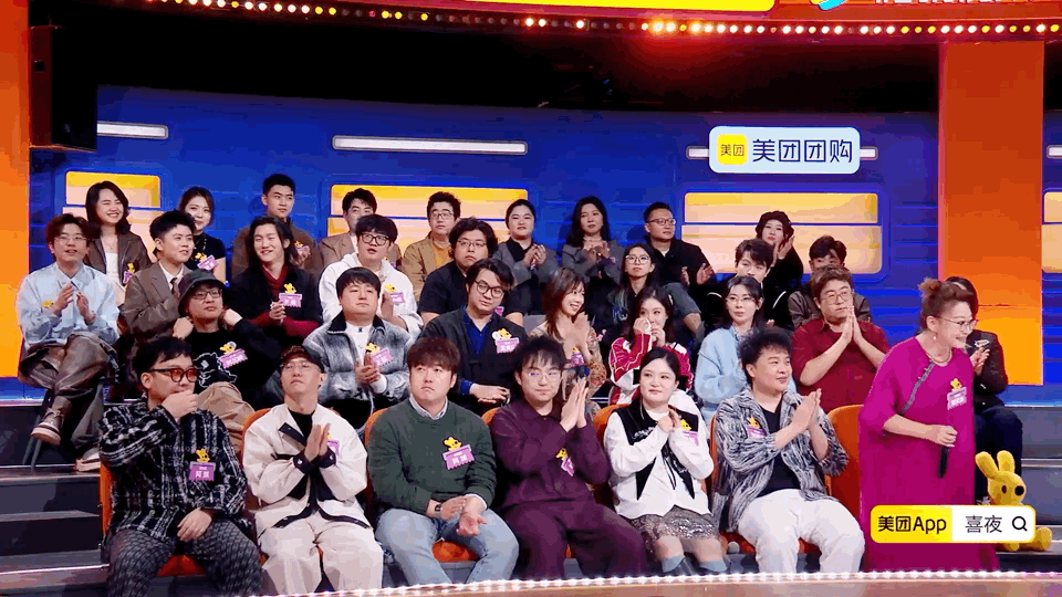 大张伟谐音梗无止境学家喜人奇妙夜 大张伟的谐音梗DNA根本停不下来！talk环节