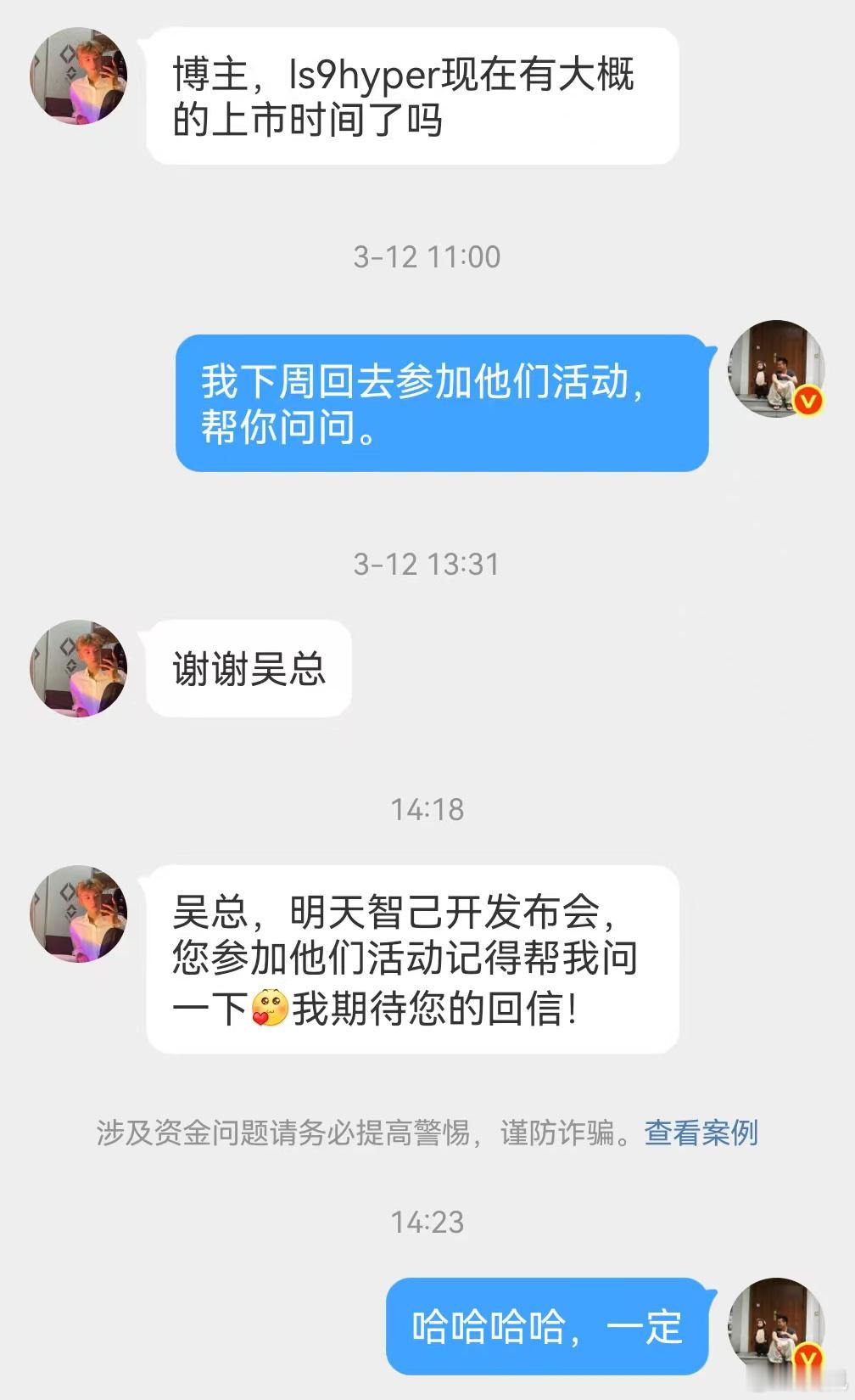 帮这位兄弟问了，智己LS 9 Hyper有点延迟，第二季度会上。还有什么问题也欢