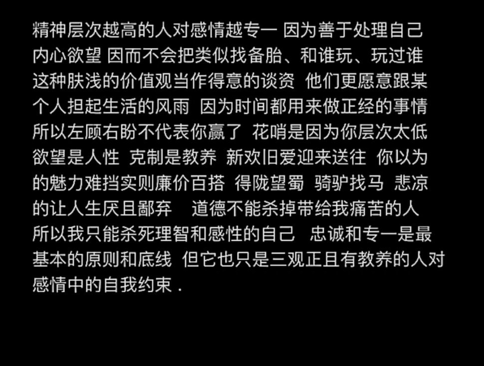 看的越多，越是失望。 ​​​#理智与情感##像极了爱情# ​​​