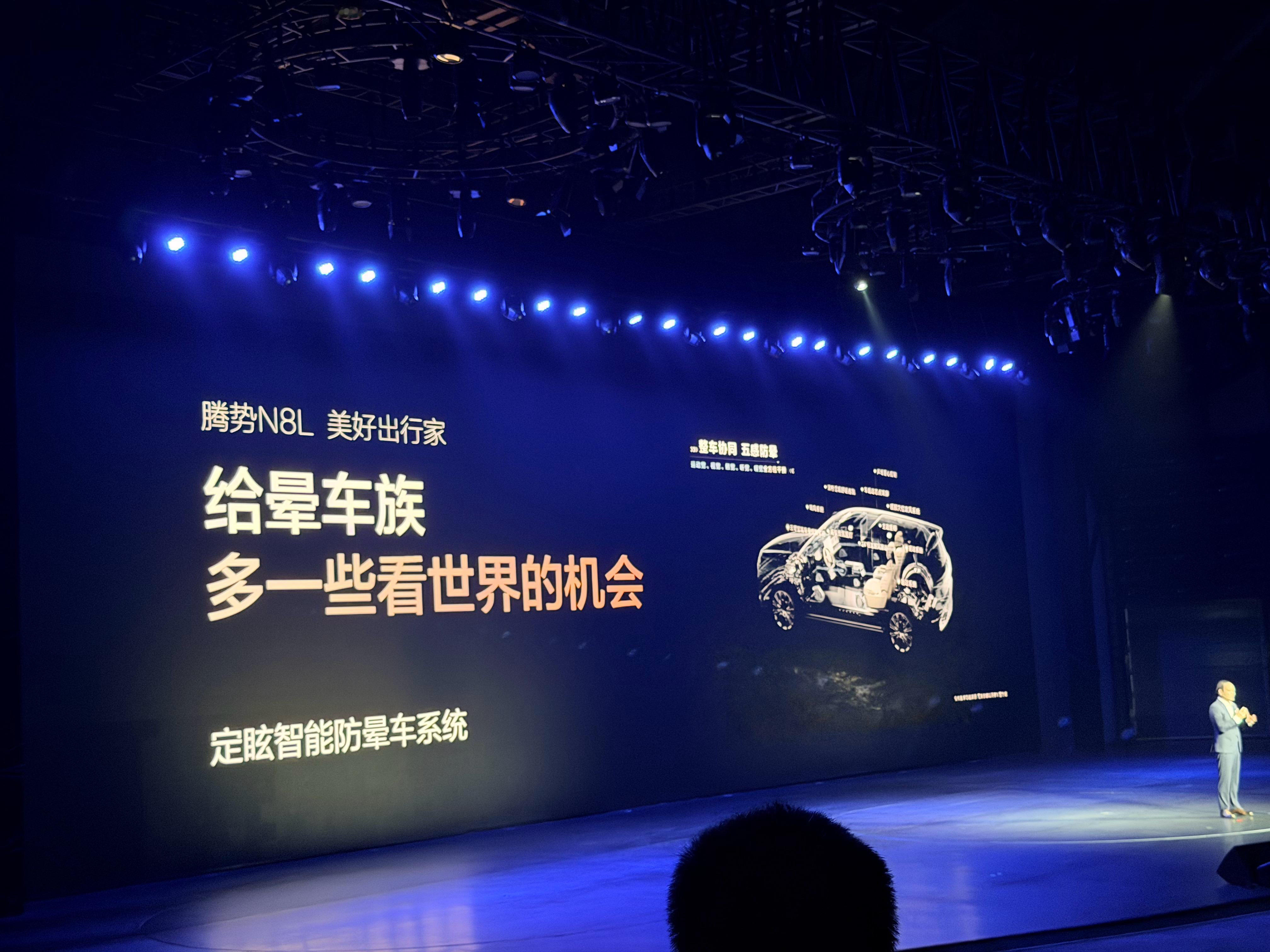 大v聊车 腾势N8L的“防晕车逻辑”，通过“硬件+软件+场景”协同，以“平稳行驶