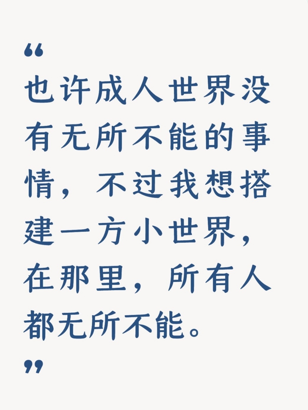 记忆也许会消失，但是三千七百多年前刻在岩石上的汉谟拉比法典依然可以流传下来。也许