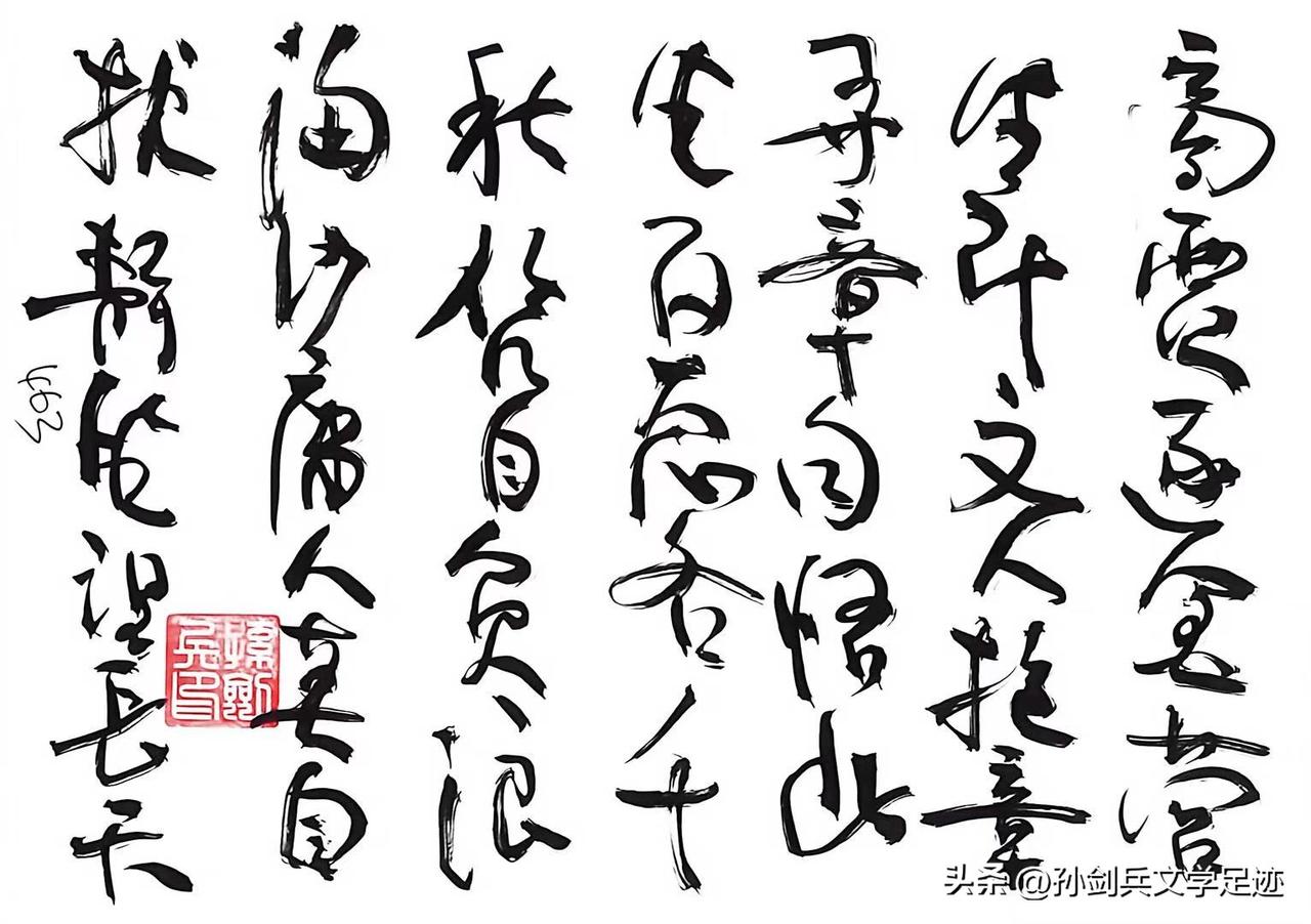 晒一晒你的书法佳作