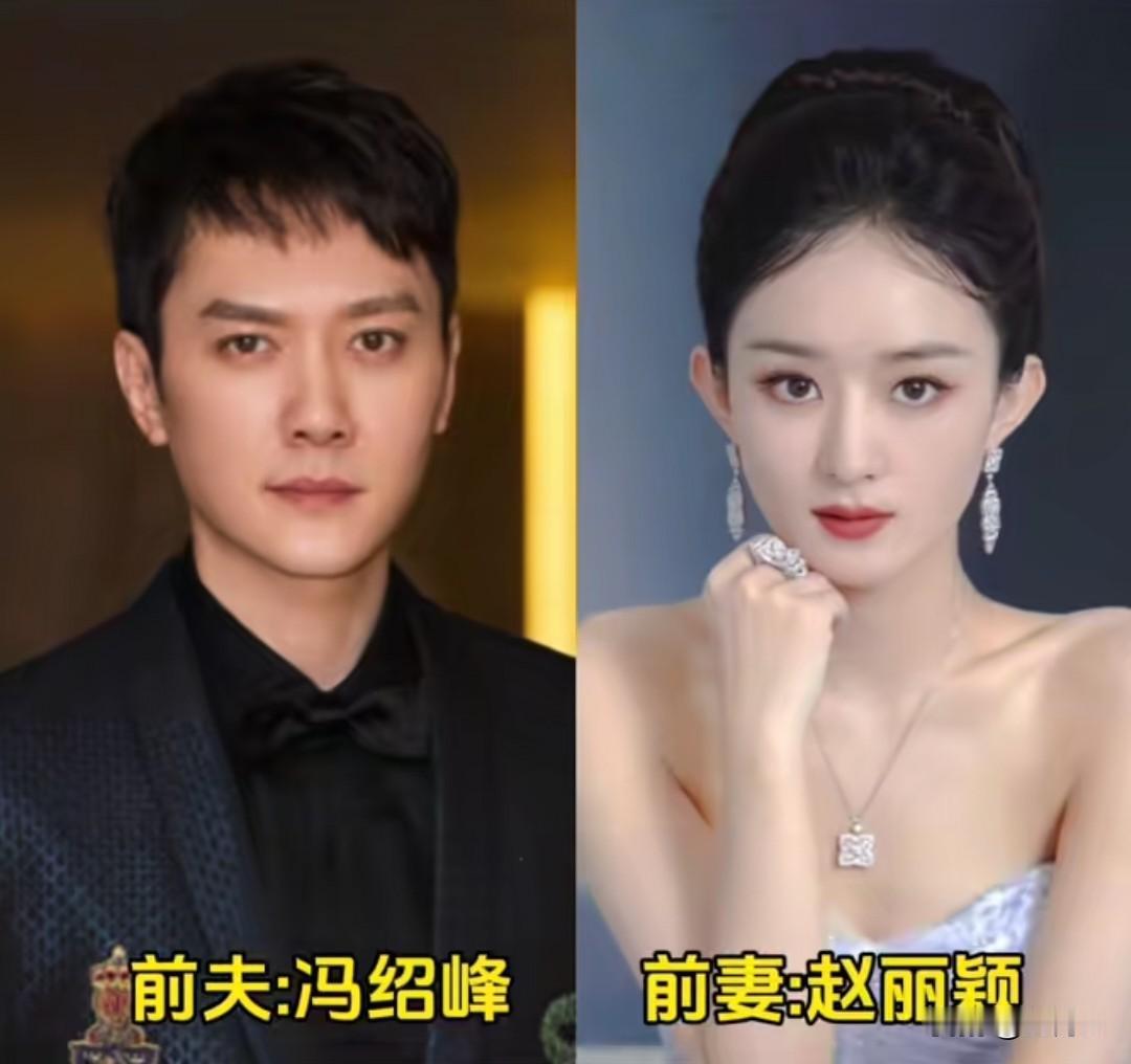 五对离异夫妻对比