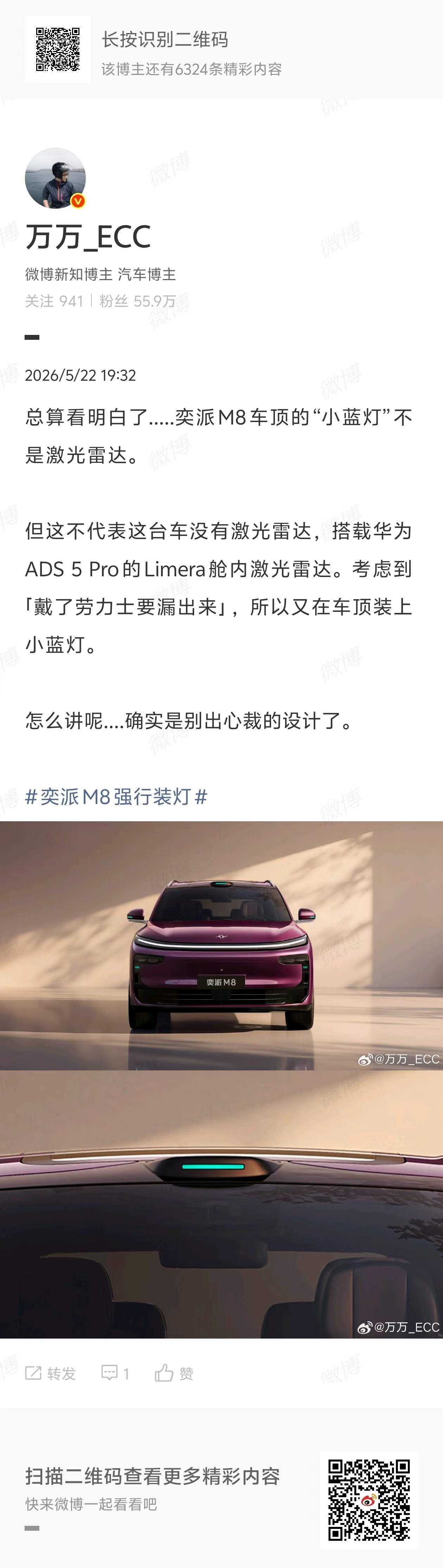 感觉我的任督二脉打通了 