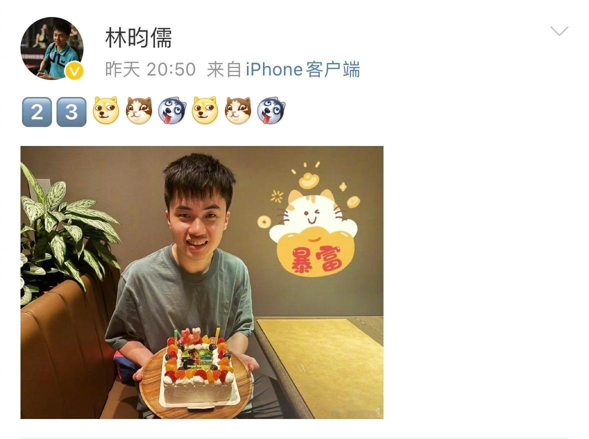 们追星人给同担庆生是这样的！！！樊振东他超爱———[开学季] #樊振东为林昀儒庆