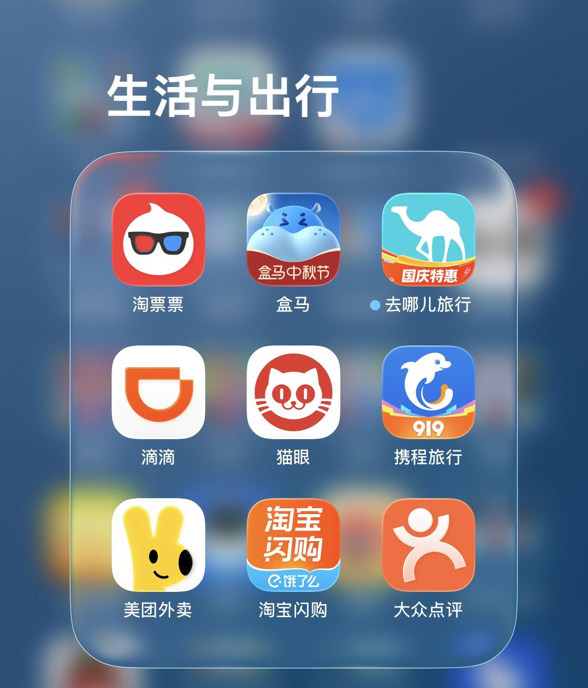  
马上中秋节和国庆节，“旅游”的话题就热起来了。随着人们旅游去的地方越多，就有
