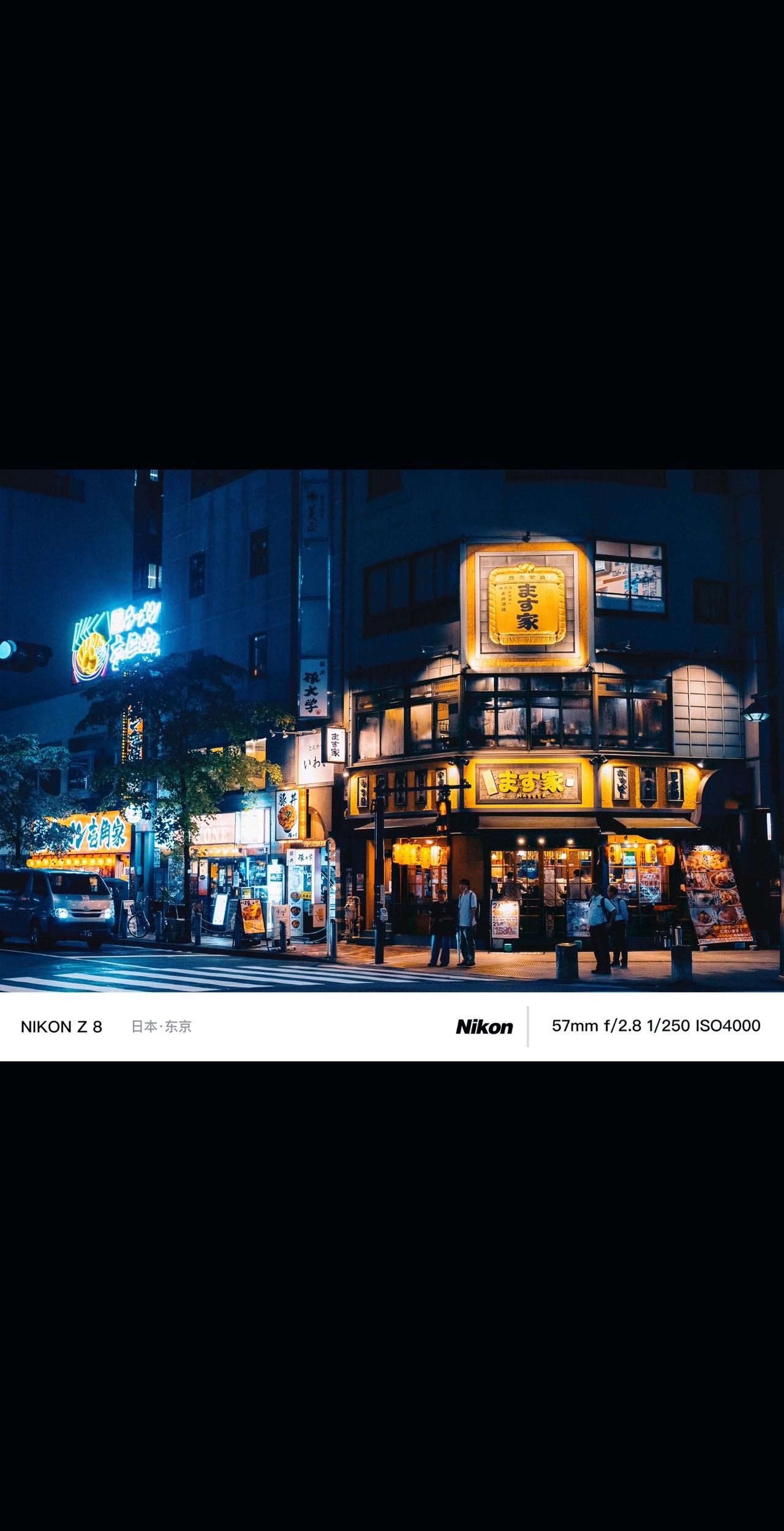 ます家 芝大門店，烧鸟居酒屋，位于增上寺附近，晚上顾客很多。国庆吃喝玩乐节
