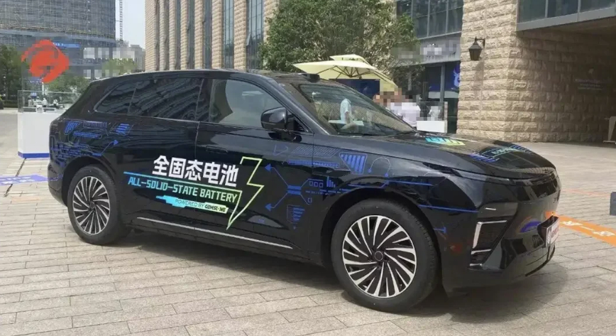 固态电池国标来了！《电动汽车用固态电池第1部分：术语和分类》拟于2026年7月正