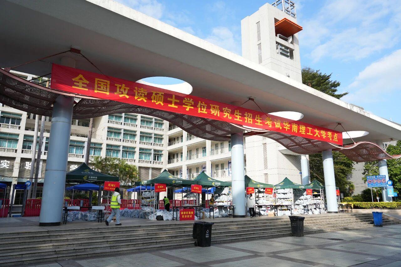2026广东研考初试结束，全省19.11万考生赴考