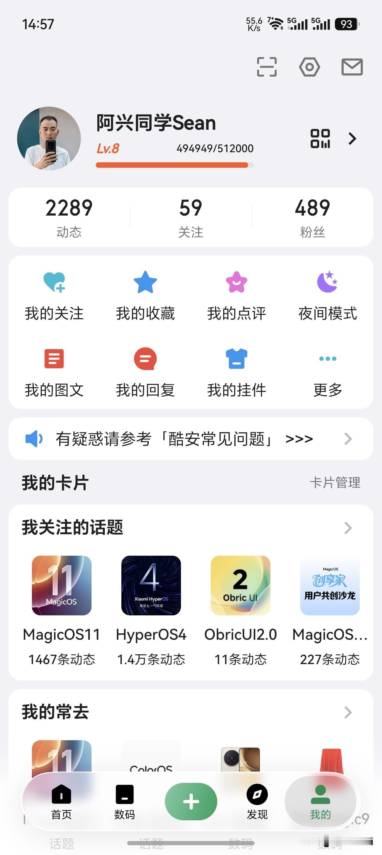 既然微博已经适配悬浮导航栏了，那就直接大改版做到底，把现在内容的方向卡片也做成大