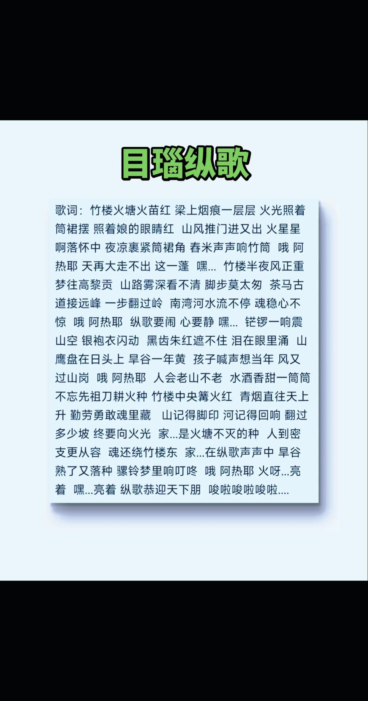 灵魂歌者 生活不会辜负每一个努力的人 每天学习一点点