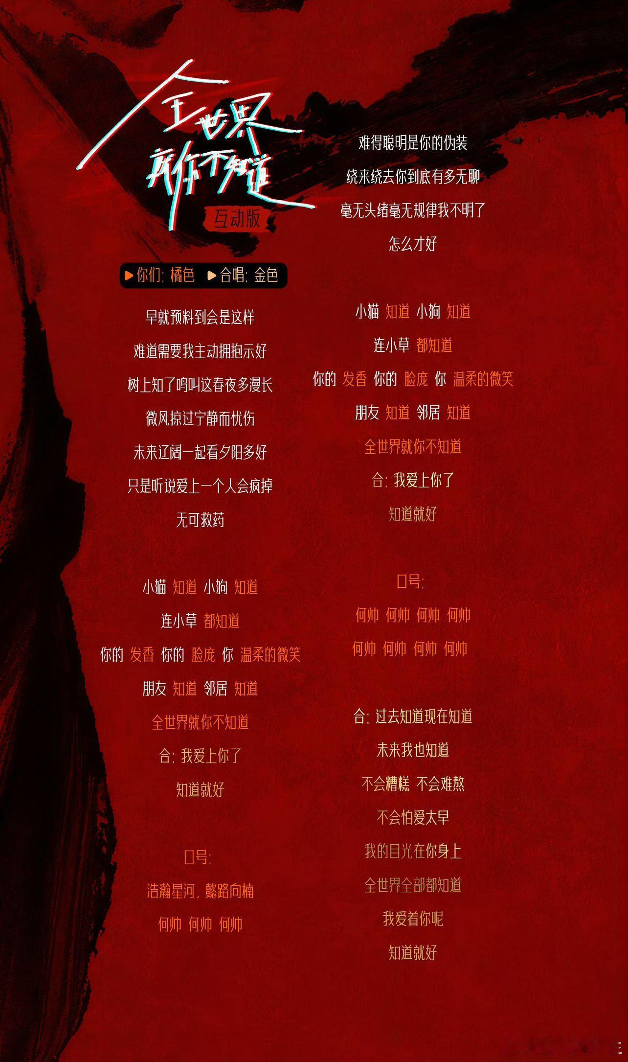 何浩楠HE你接个浩彩头 每次想到要跟小何现场见面就超激动！借着生日提前祝他快乐，