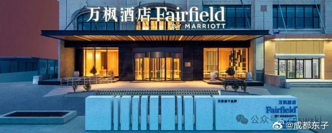 万豪万枫酒店凤凰山体育公园店已经上官网显示筹备中，凤凰山体育公园万豪万枫酒店，隶
