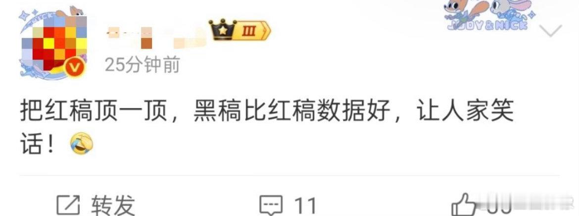 怎么那么好笑，看着自己一天十块八块的共享，越想越气。都开始催KPI啦 