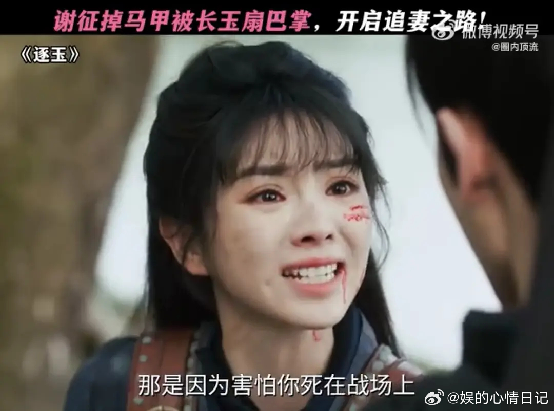 这招笑的假睫毛大白脸大红嘴唇还有个女将军男将军的样子吗 