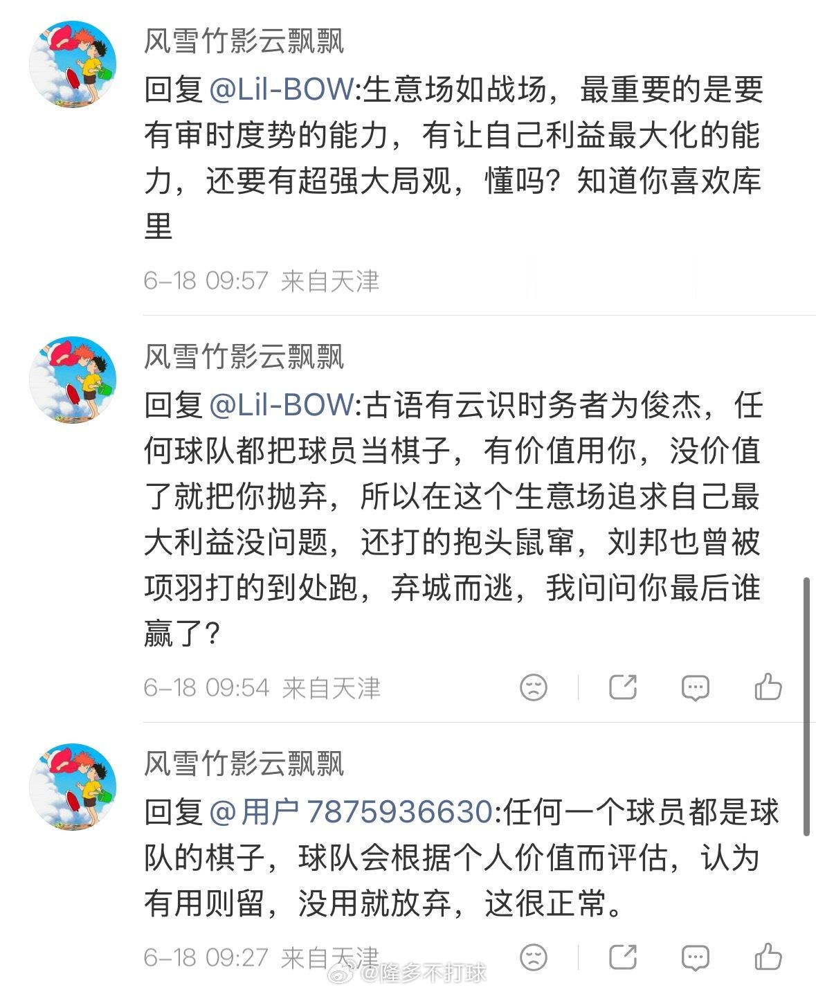 刘邦被黑的最惨的一次，大清早被这历史哥整笑了😅 