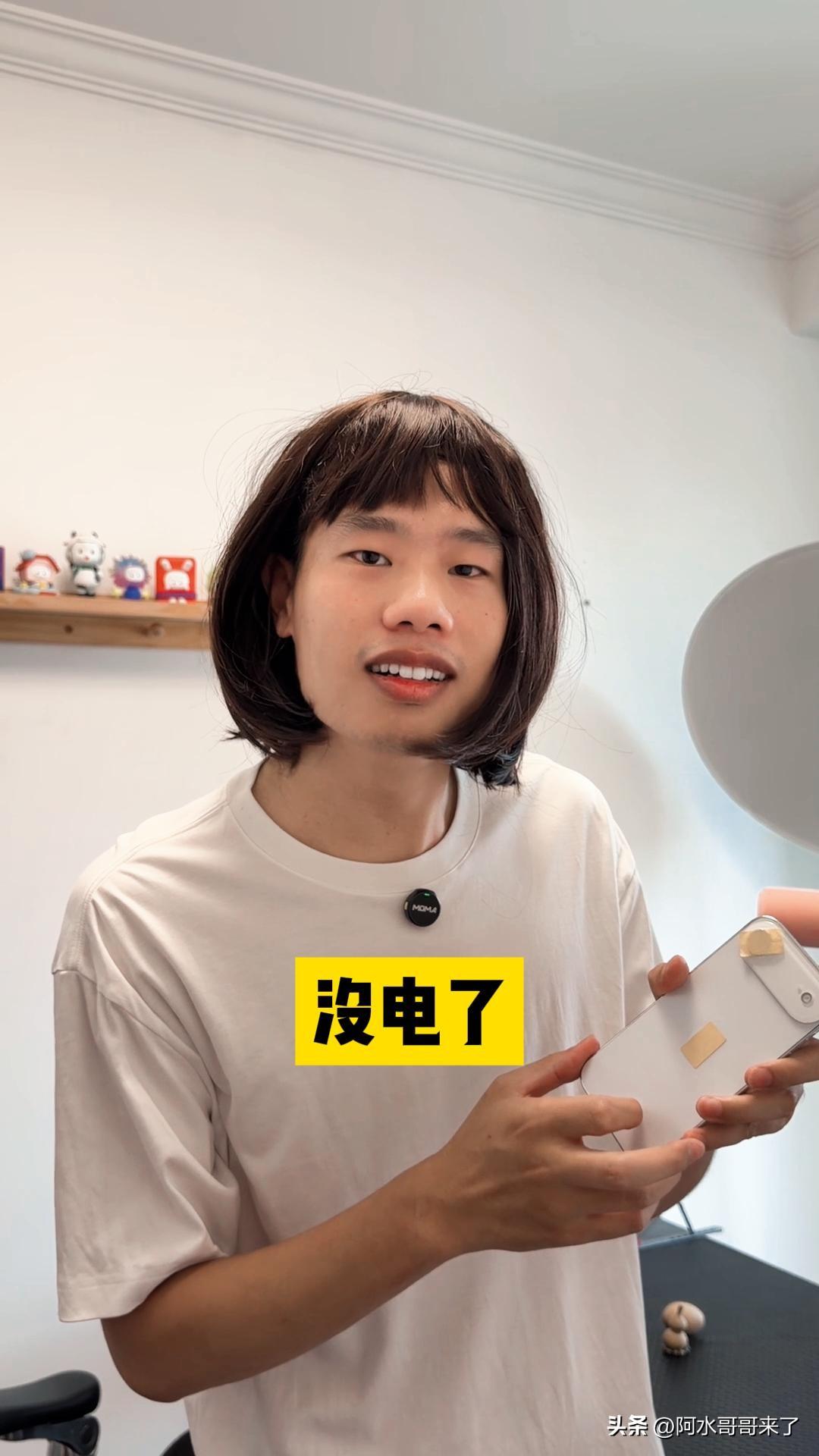 明天由我一人分饰两角的视频即将发布：霸道总裁提醒我充电！大家看看我这个造型能打几