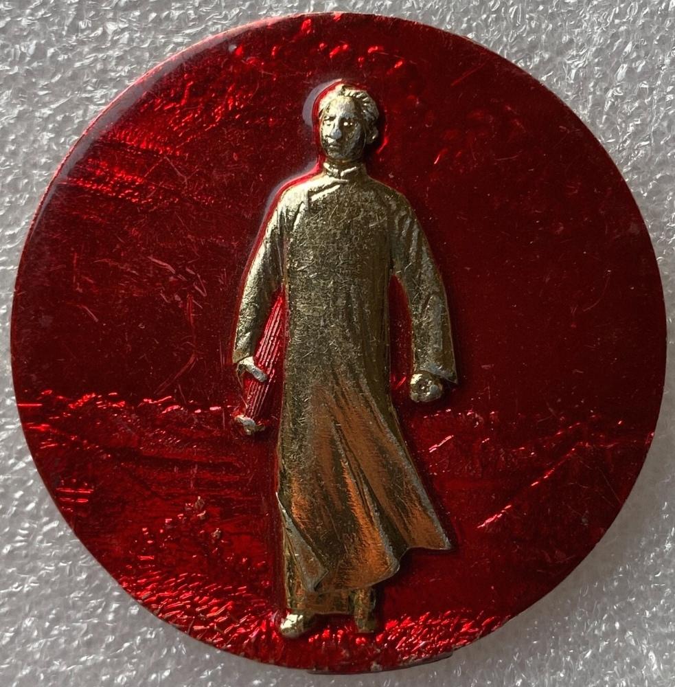 ＃毛主席像章分享＃
   《毛主席去安源【敬祝毛主席万寿无疆·忠·毛主席去安源·