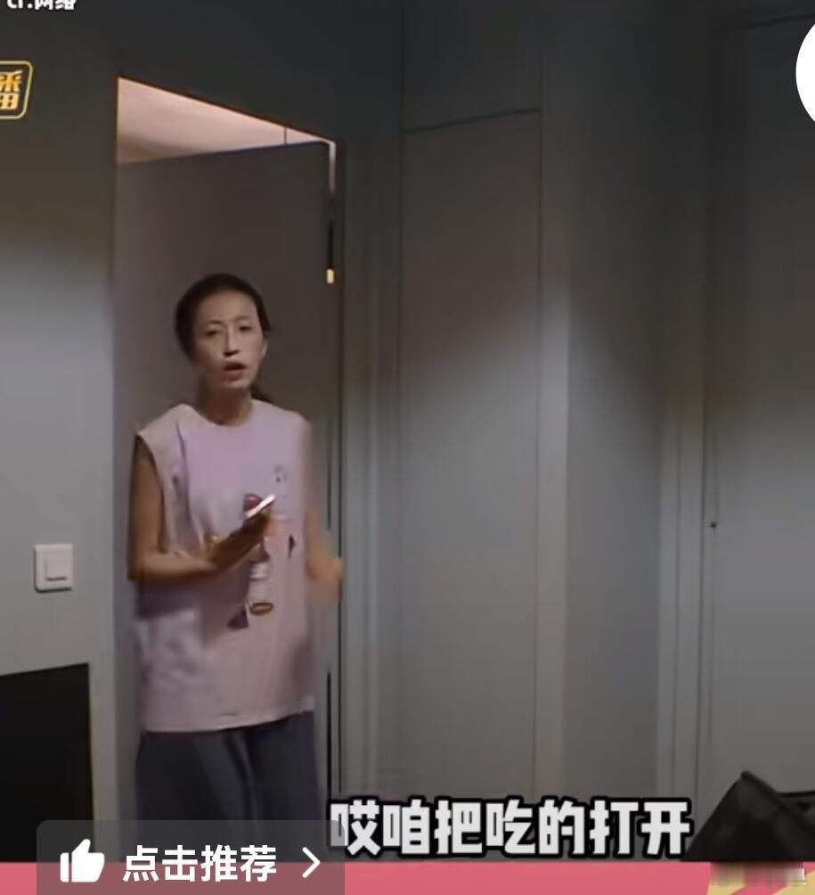 能不能让周雨彤、杨子和荣梓杉几个组个节目啊？！再加上黄磊，拿手指试菜给他们吃！ 