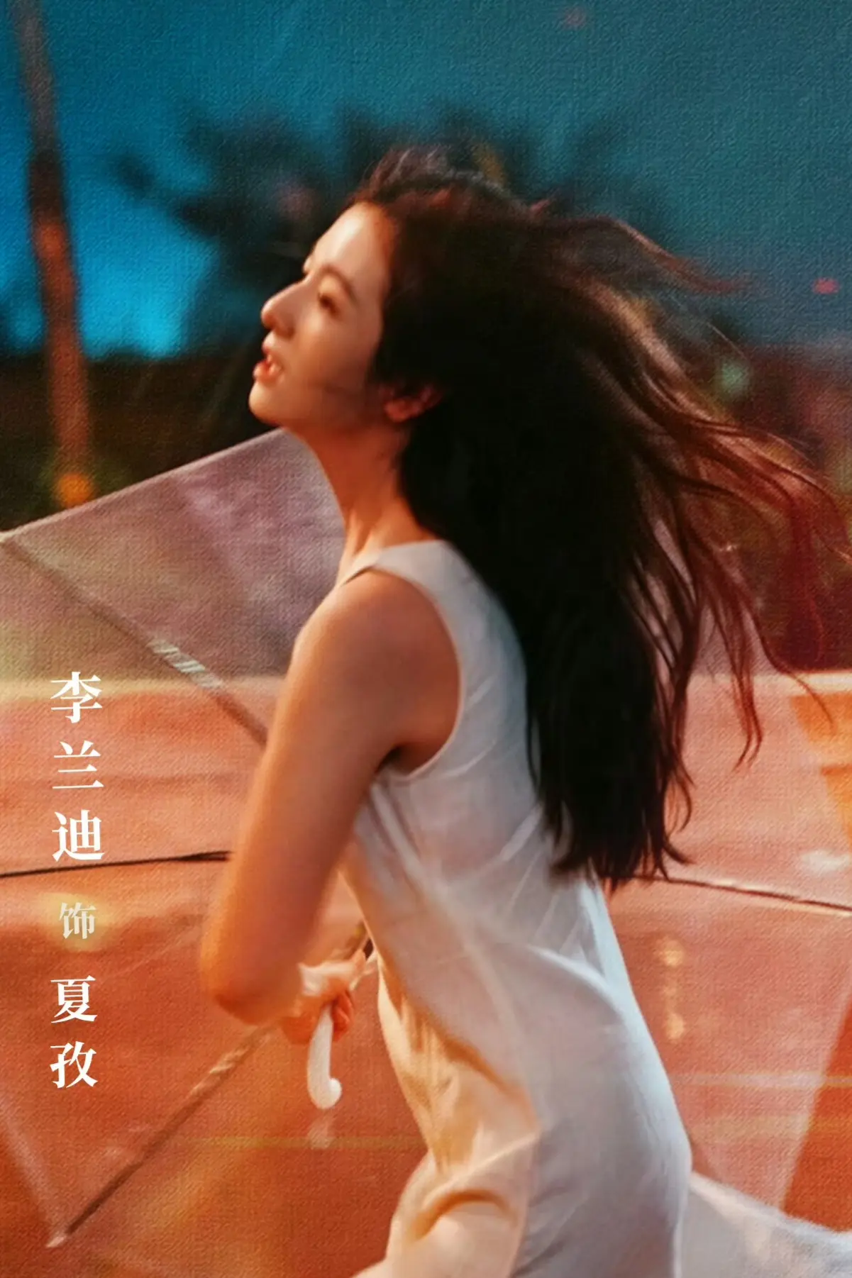 就在5号😍😍😍来看我们夏孜啊