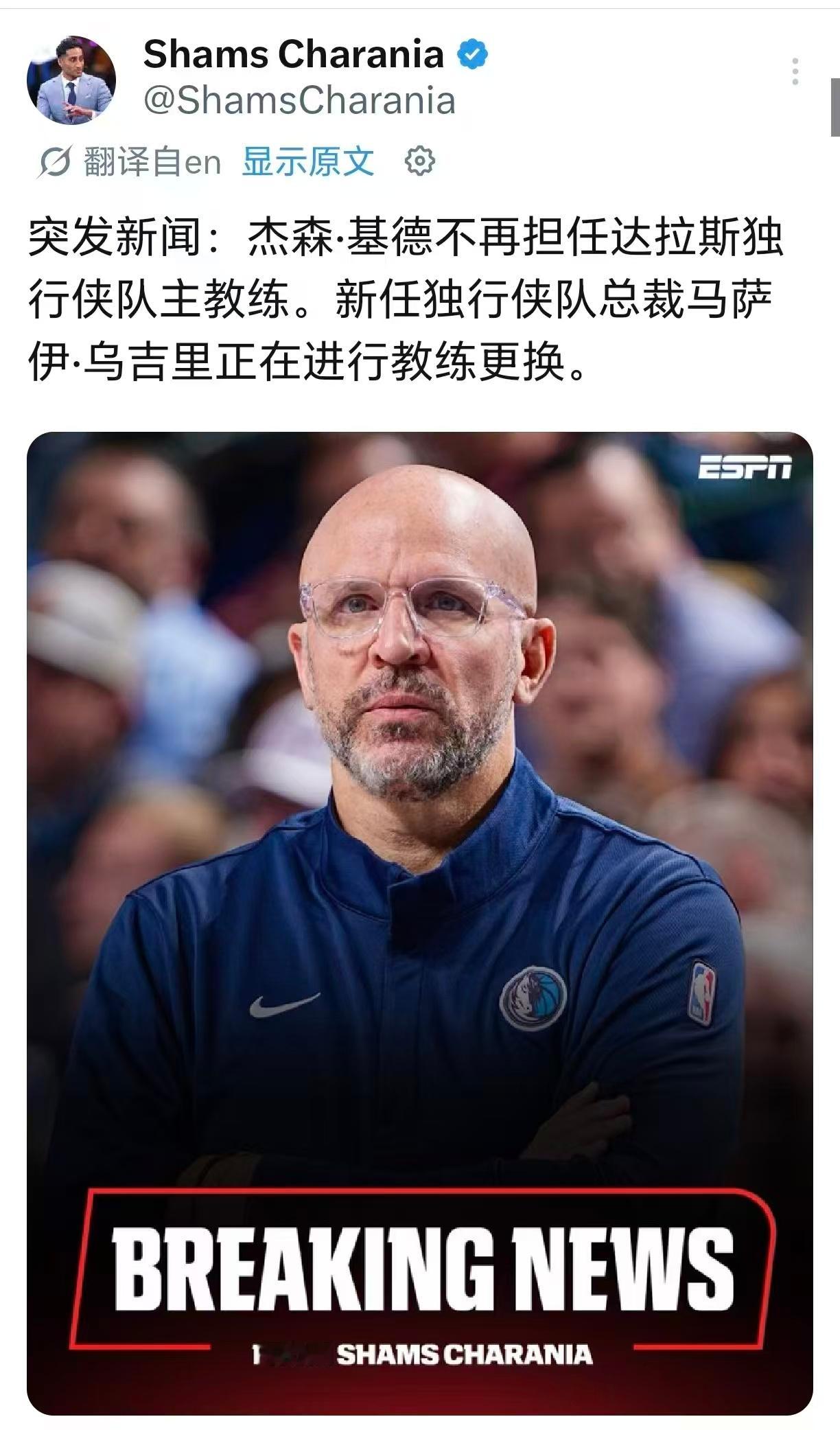 快来我勇当助教报复社会金州勇士nba吐槽大会金州勇士