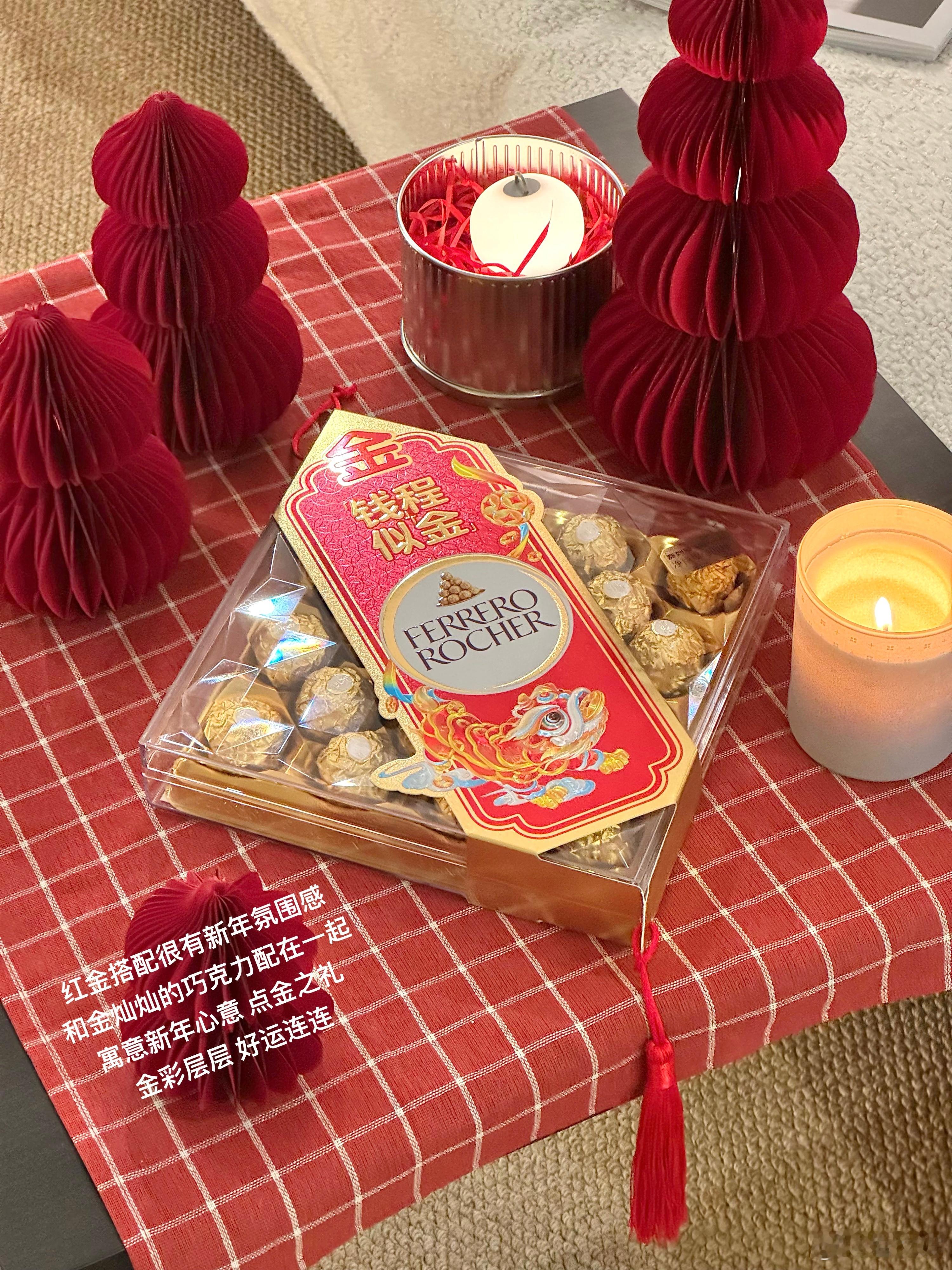 费列罗让此刻如金怕麻烦星人福音！淘宝闪购搜费列罗，星耀日活动一站搞定选品优惠，年