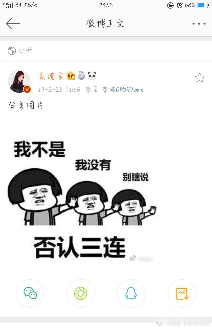 #吴谨言洪尧结婚#吴谨言自己打脸自己？？？于正说他俩谈了七年，19年的时候自己还