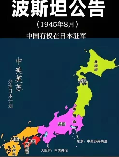 一个堂堂正正的五常！一个反法西斯的战胜国！居然被一个惨无人道的战败国、至今被国际