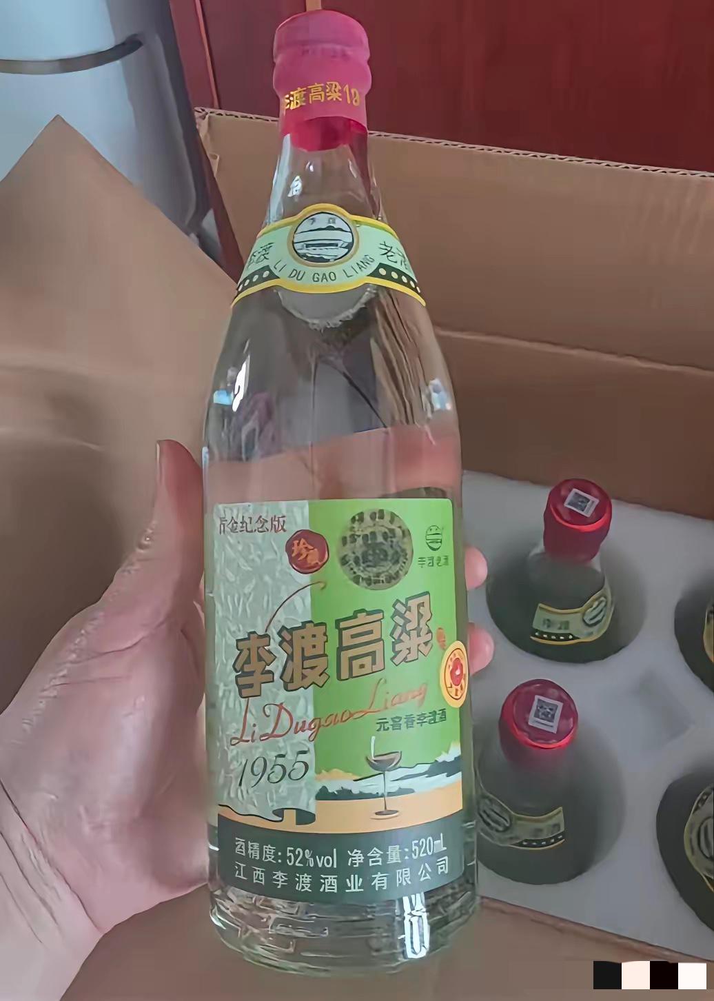 远嫁江西的妹妹，五一假期和妹夫带着孩子回来给妈妈过生日，顺便给我带了一箱酒。老婆
