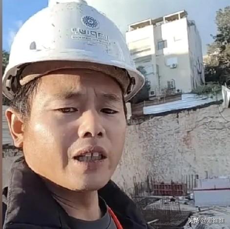 “抓紧回来吧！”一位在以色列打工的四川大哥说美以战争影响了自己的收入，以前一个月
