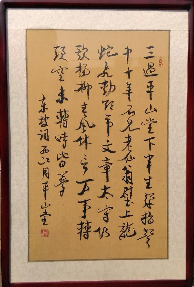 41岁，85后，曾经的职业教育规划导师标杆性人物，突然间就倒下了，留下了对生命无