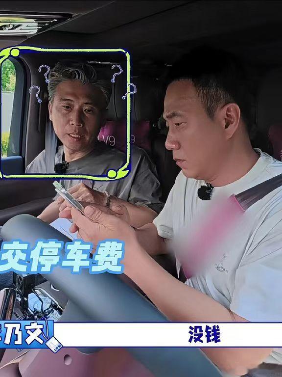 欧豪展示胡军李乃文给拍的营业照 大哥小助理的欢乐片段又来了，摄影师胡军李乃文上线